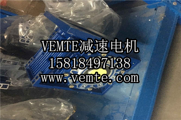 RV減速機，NMRV減速機,渦輪渦桿減速機 (23)