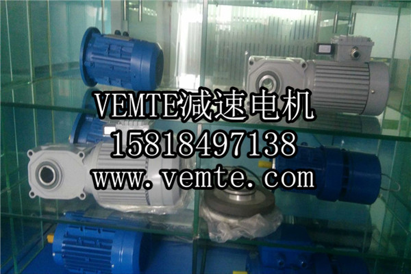 HG直交軸減速機(jī)，準(zhǔn)雙曲面斜齒輪減速機(jī),直角減速機(jī),直角減速電機(jī),直交軸減速電機(jī) (1)