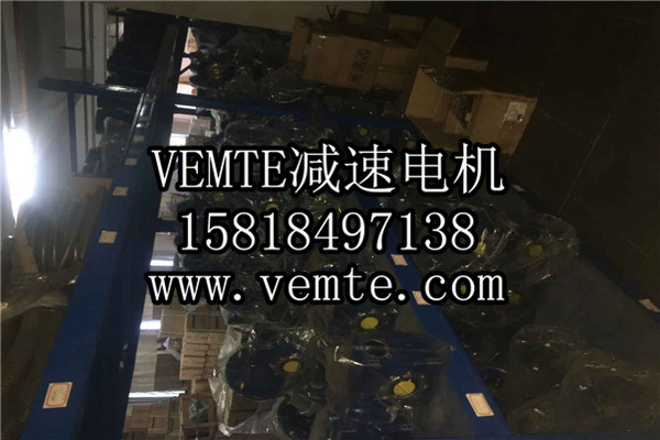 RV減速機，NMRV減速機,渦輪渦桿減速機 (21)