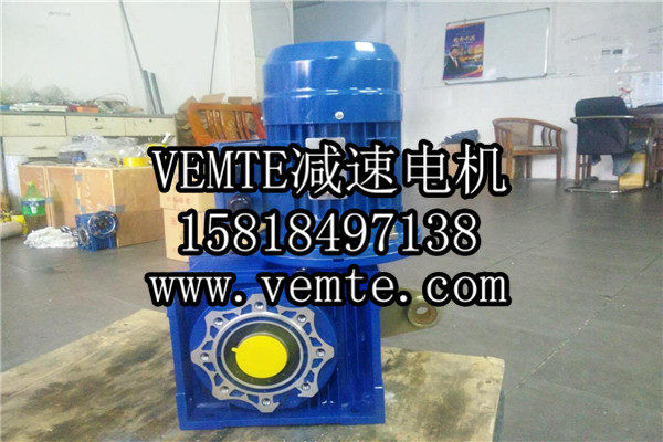 RV減速機(jī)，NMRV減速機(jī),渦輪渦桿減速機(jī) (33)
