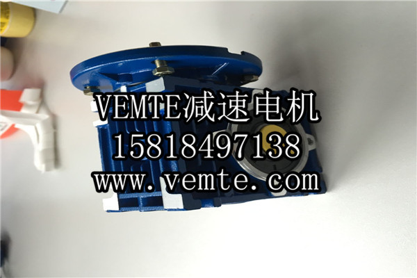 RV減速機(jī)，NMRV減速機(jī),渦輪渦桿減速機(jī) (7)