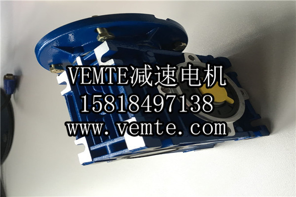 RV減速機(jī)，NMRV減速機(jī),渦輪渦桿減速機(jī) (5)